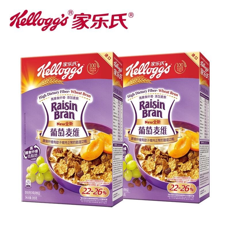 Kelloggs Original Packaging นําเข้าองุ่นข้าวสาลีวิตามินใยอาหารหยาบเมล็ดสําเร็จรูปอาหารเช้าข้าวโอ๊ต X