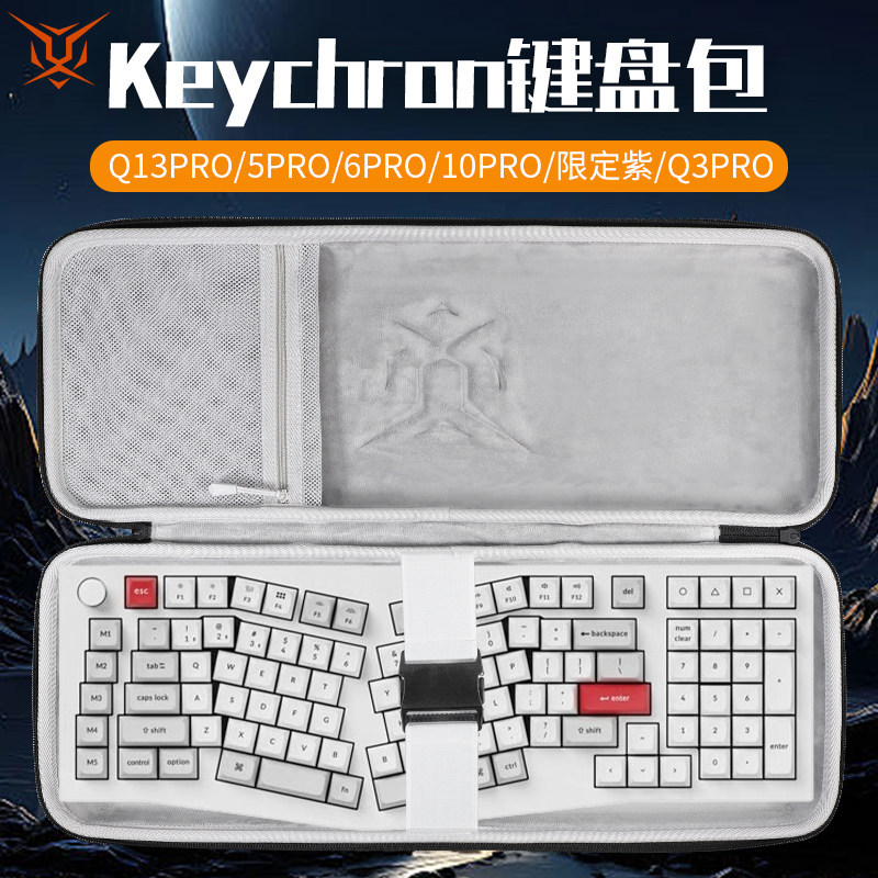 Hubing เหมาะสําหรับ Chuangchuang Keychron คีย์บอร์ดกระเป๋าเก็บ Q13Pro คีย์บอร์ดกระเป๋า Q5Pro กระเป๋า