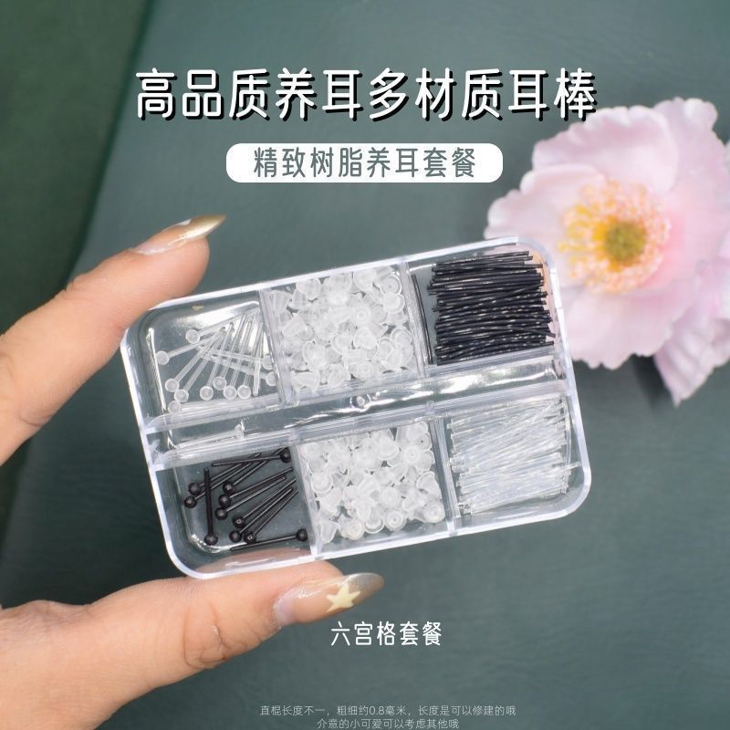 养耳洞塑料耳棒耳钉防堵胶棒耳学生女硅胶防塞耳饰隐形* 耳骨钉Ear Sticks, Ear Holes, Ear Studs, Gentle Sleeping, Non Removable, Anti