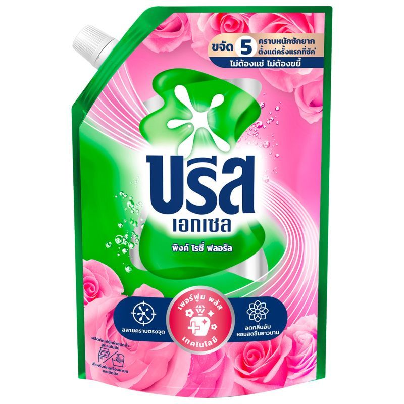 บรีสเอกเซลคอมฟอร์ทผลิตภัณฑ์ซักผ้าชนิดน้ำสูตรเข้มข้น 1200มล. Breeze Excel Comfort Concentrated Liquid Detergent 1200ml.