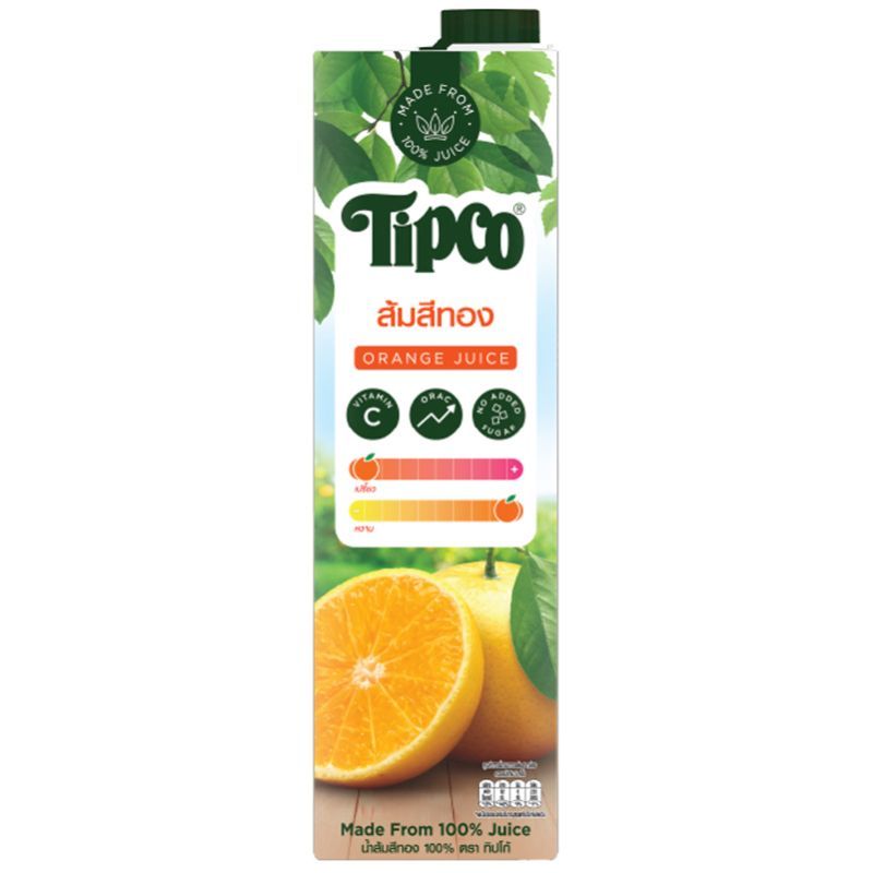 ทิปโก้น้ำส้มสีทอง 1ลิตร Tipco Si Thong Orange Juice 1ltr.