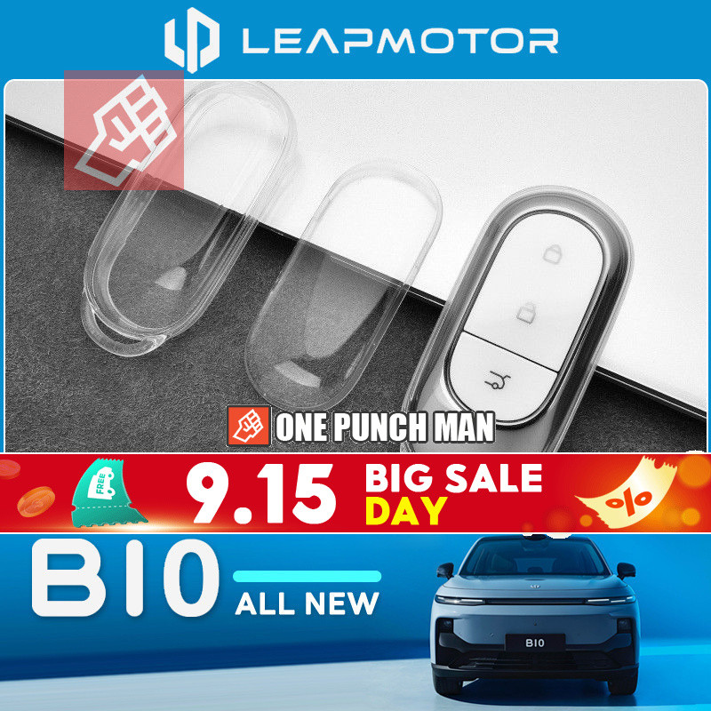 2025 LEAPMOTOR B10 leap ev/SUV ฝาครอบกุญแจเฉพาะ b10 โปร่งใสรวมทุกอย่างเปลือกกุญแจปลอกคอรถสปอร์ต Zero