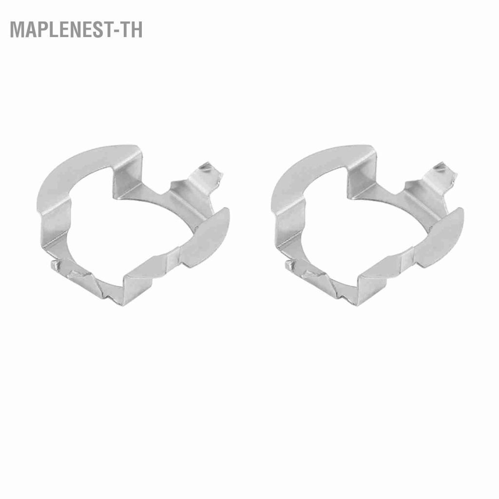 อะแดปเตอร์ไฟหน้า Maplenest-th 1 คู่ H7 LED Retainer Holder สำหรับ B Class Silver