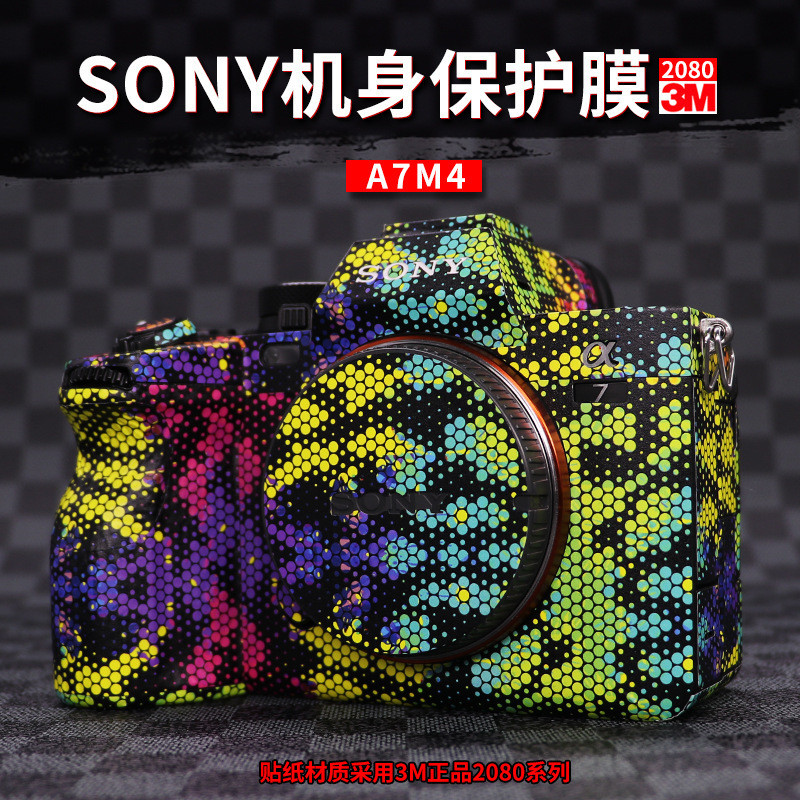 StartFly เหมาะสําหรับ SONY A7M4 กล้องป้องกันฟิล์ม SONY a74 Body สติกเกอร์ 3M อุปกรณ์เสริมฟิล์ม
