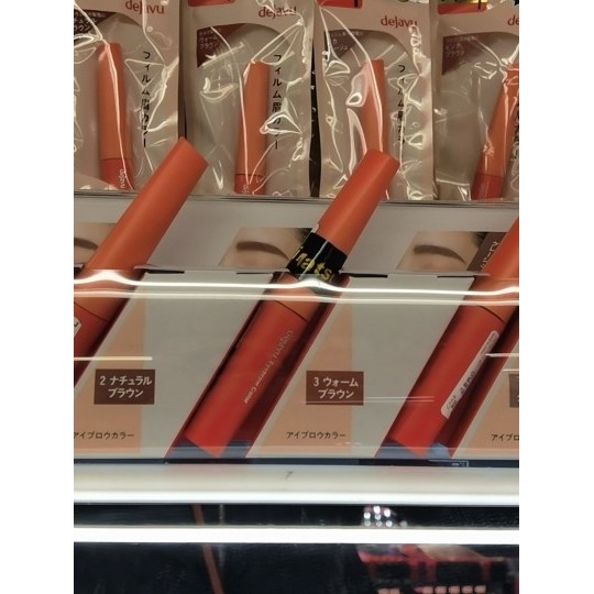 ปัดคิ้ว ที่ปัดคิ้ว ลิงน้อยแนะนําญี่ปุ่น Dejavu Dejavu Eyebrow Dyeing Cream 01 สีเทาสีน้ําตาลกันน้ํา 