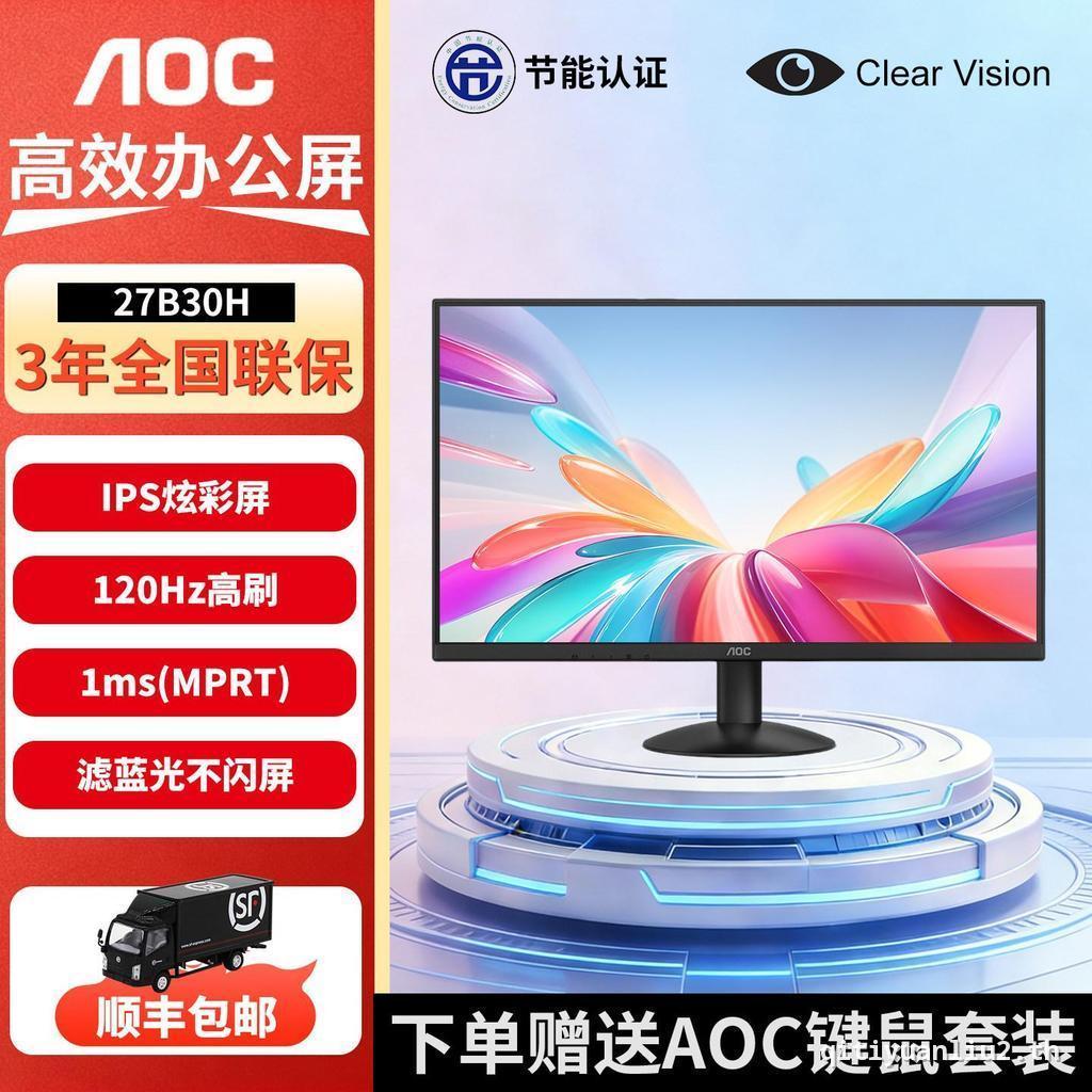 ฟางฟาง EditionAOC จอแสดงผล 24B36H คอมพิวเตอร์ 27 นิ้วภายนอกเกมสํานักงาน 27B30H LCD IPS การตรวจสอบหน้