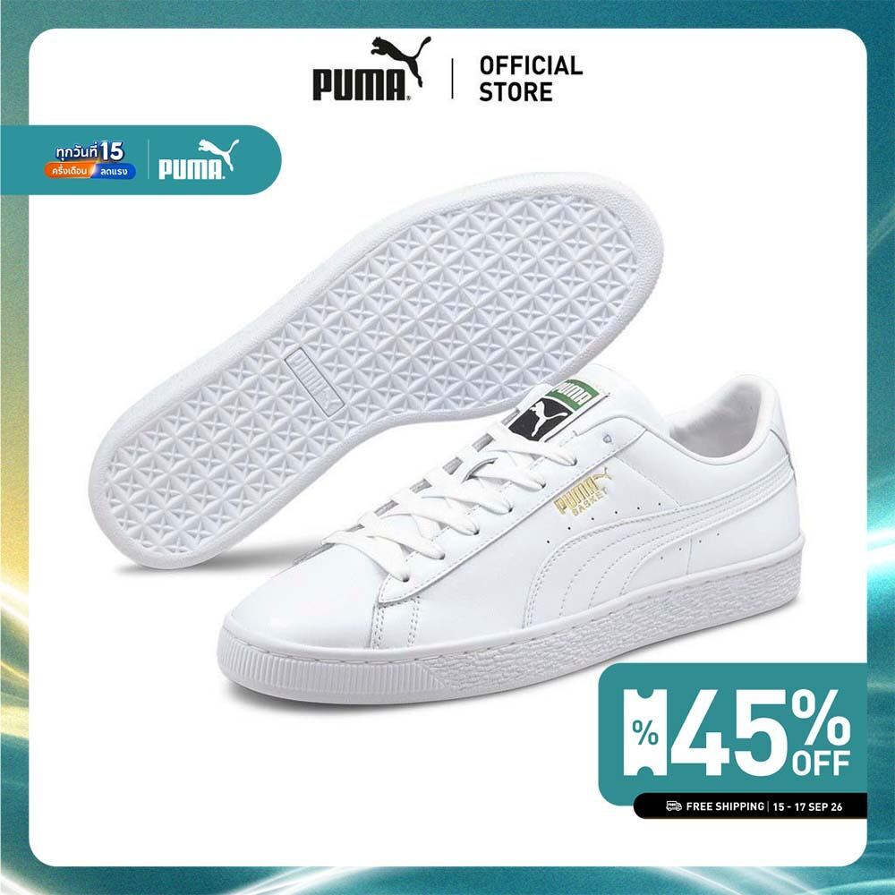 PUMA Basket Classic XXI Trainers รองเท้าผ้าใบ