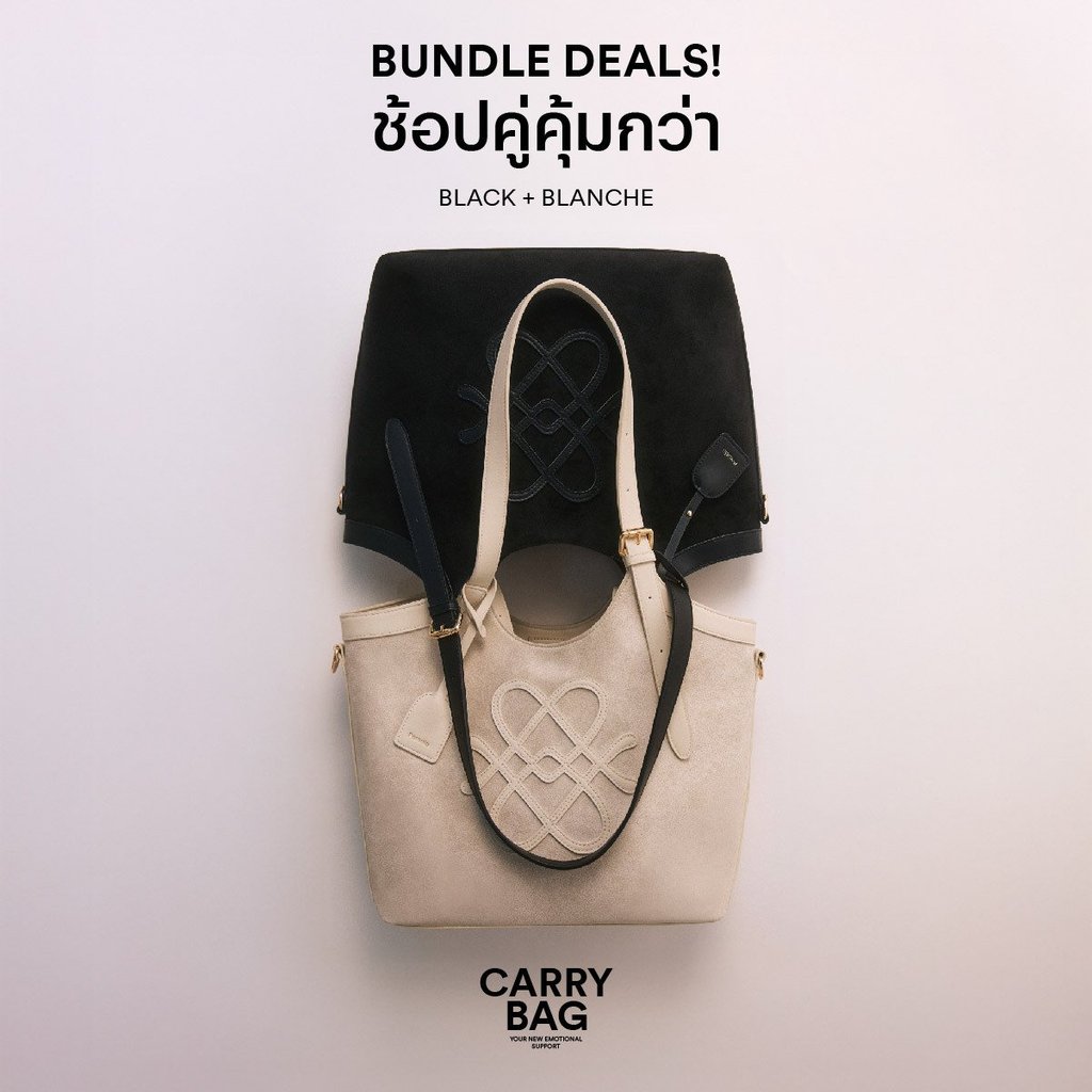 Pomelo طقم حقيبة Carry Bag — صورة 4