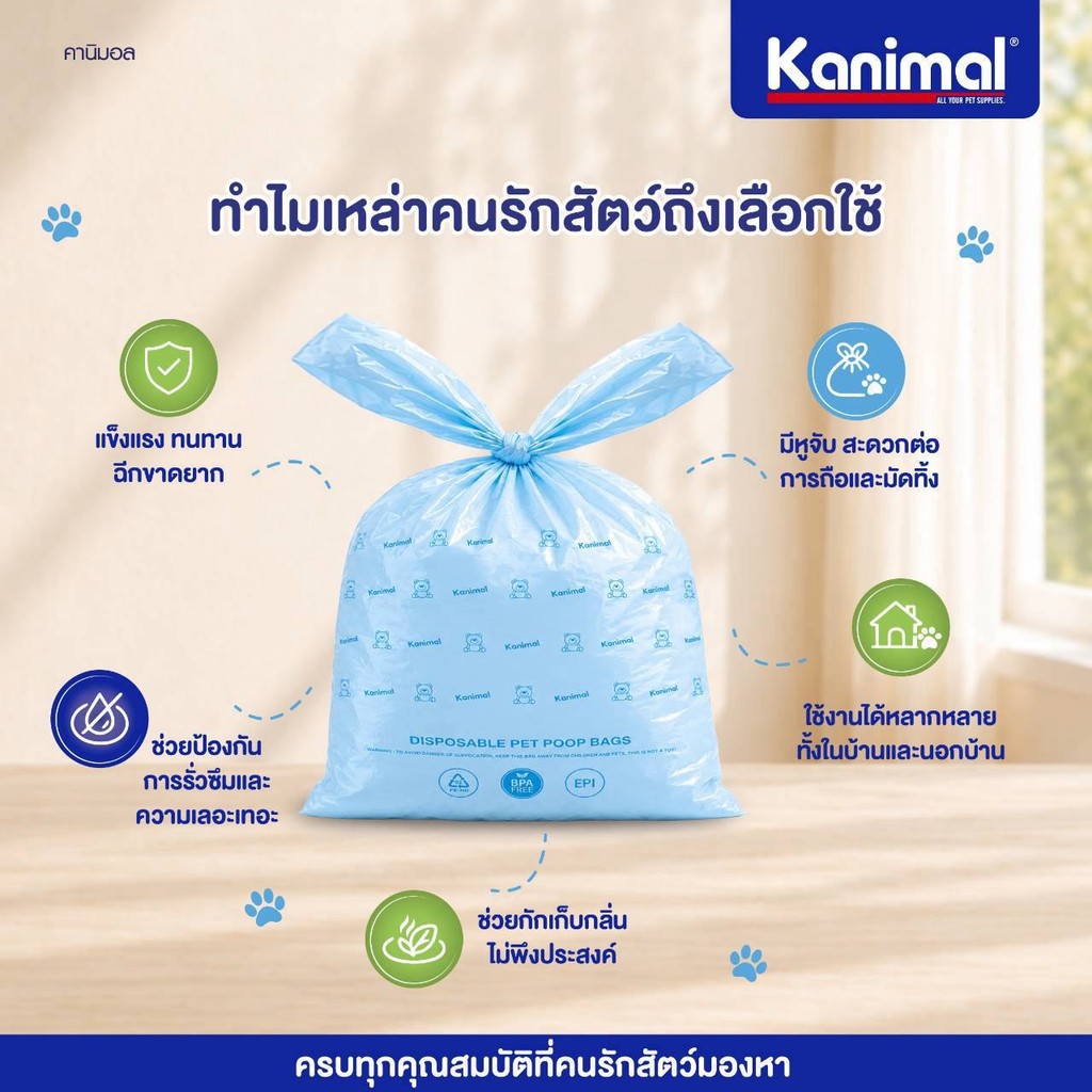 Kanimal أكياس فضلات بمقابض بعطر البودرة (80 كيس)