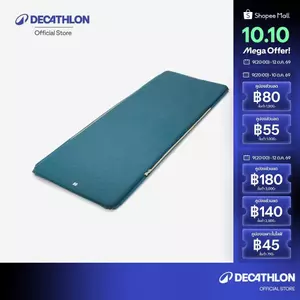 Decathlon Self-Inflating Camping Mattress Comfort ที่นอนพองลมอัตโนมัติสำหรับ 1 คน รุ่น Comfort ขนาด 65 ซม. - Blue