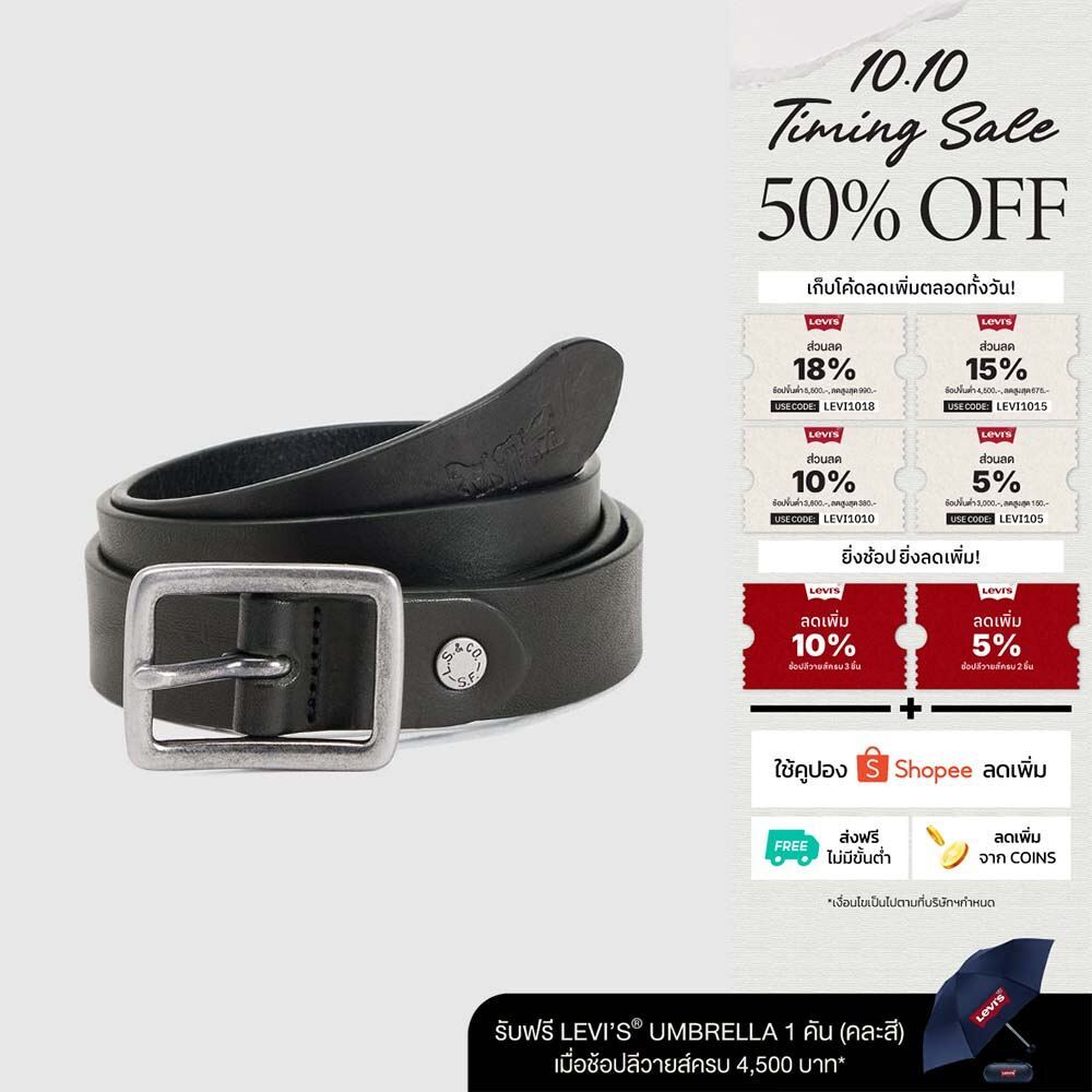 Levi's حزام نسائي Berkeley