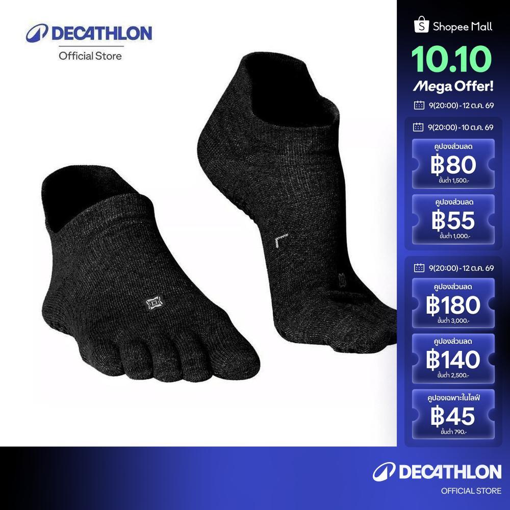 Decathlon جوارب يوغا بأصابع مضادة للانزلاق — أسود