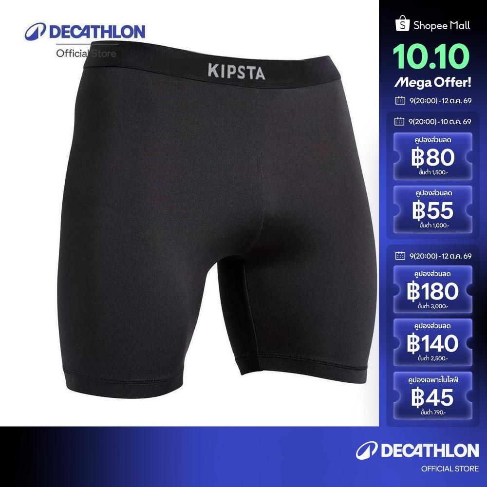 Decathlon شورت داخلي لكرة القدم Keepcomfort — صورة 2