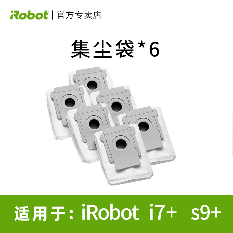 Irobot i3+s9+i7+Sweeping Robot Deputy Factory ถุงเก็บฝุ่นอัตโนมัติเฉพาะถุงขยะอุปกรณ์เสริม 6 ชิ้นแพ็ค