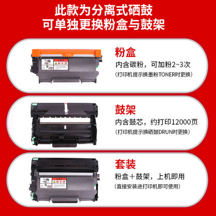 เหมาะสําหรับ Lenovo m7400 กล่องแป้ง m7450f Selenium กลอง m3410 กล่องผง ง่ายต่อการเพิ่มกล่องหมึกผงชั้