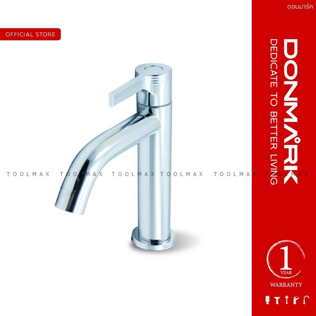 DONMARK ก๊อกอ่างล้างหน้า ก๊อกน้ำอ่างล้างหน้า ทรงสูง ด้ามปัด รุ่น T-1221