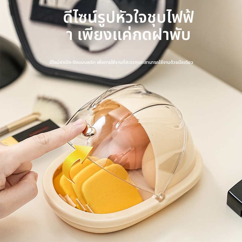 [กล่องเก็บไข่ความงาม] ชั้นวางโต๊ะเครื่องแป้งช่องกล่องเก็บพัฟ - รูปที่ 5