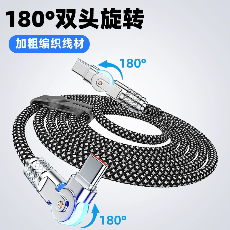 6A Fast Charger Available Type C สายชาร์จอินเทอร์เฟซหมุนได้สองทาง CTo C Cable