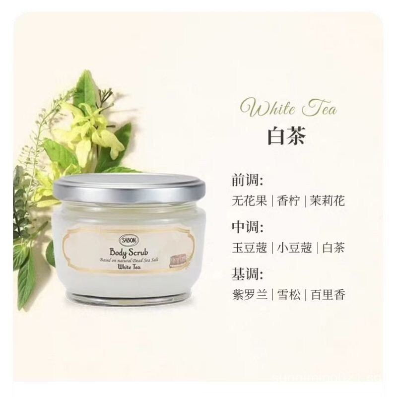 [Bonded Straight Hair]SABON Saben White Tea Body Scrub Cream 320G Exfoliating Moisturizing Whitening