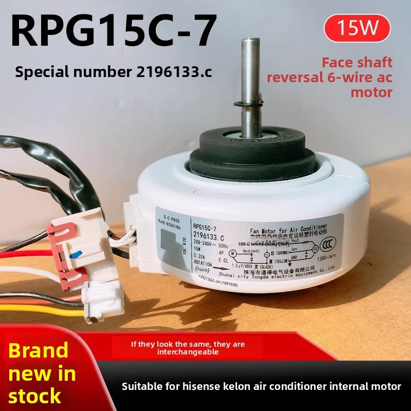 Hisense Kelon Air Conditioner Indoor Motor RPG15C-7 Equipment Code 2196133.C Brand New Fan Motor