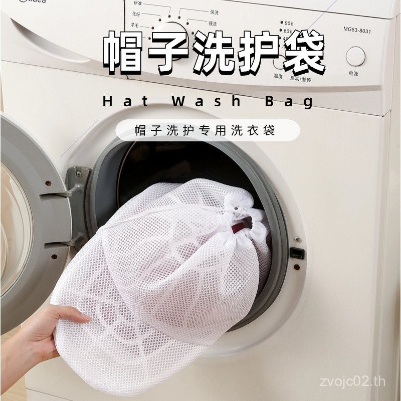 ที่กําหนดเองหมวกซักรีดกระเป๋าป้องกันการเสียรูปเครื่องซักผ้าหมวกพิเศษซักผ้ากระเป๋าเครื่องซักผ้าสุทธิก