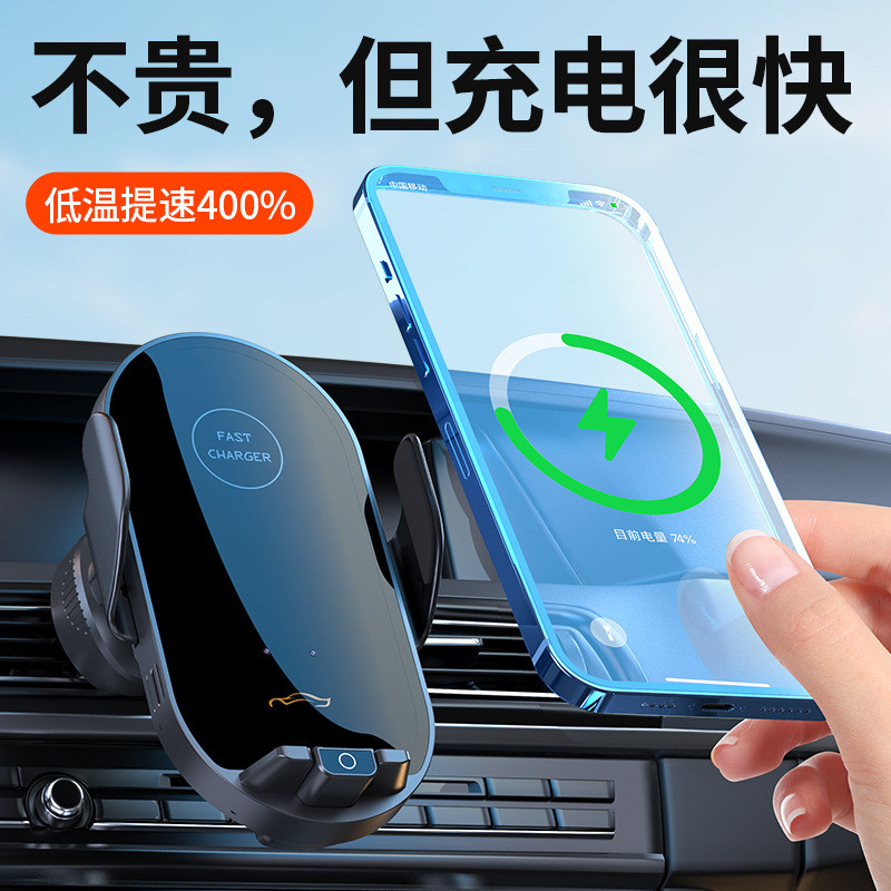 ที่วางโทรศัพท์ในรถยนต์ 66W Fast Charging Wireless Charger สมาร์ท Induction Air Outlet ที่วางโทรศัพท์