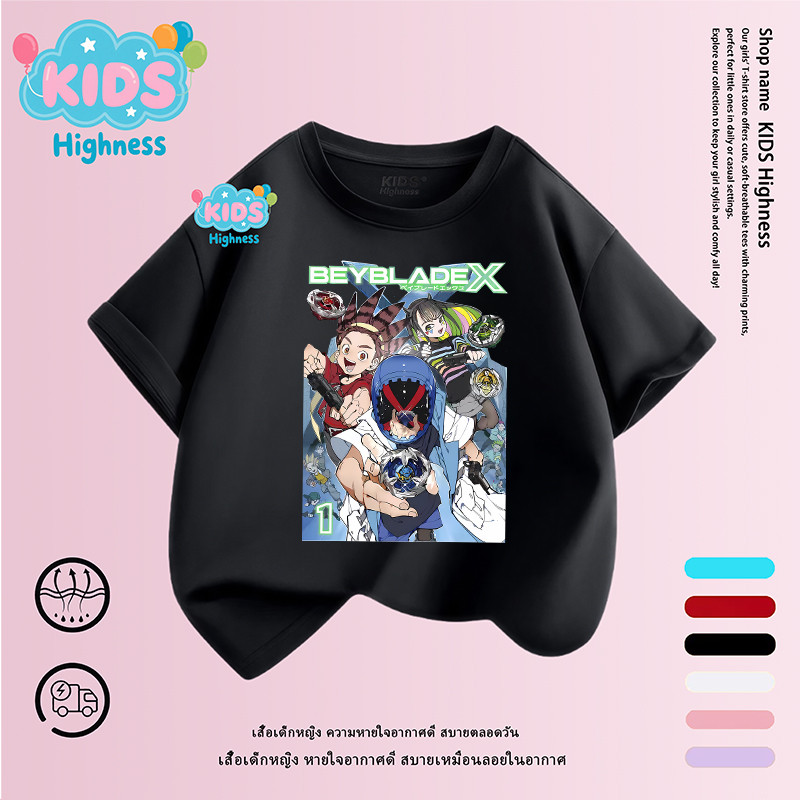 (จัดส่งตลอด 24 ชั่วโมง)KIDS Highness เสื้อ เสื้อยืดเด็ก Kurosu Ekusu Jaxon Cross Beyblade X Kaos 100