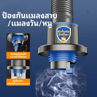วาล์วกันกลิ่นย้อน สำหรับท่อระบายน้ำ ขนาด 50/75 มม. ปลั๊กกันกลิ่น ท่อระบายน้ำในครัว/ห้องน้ำ แบบสากล พร้อมแหวนซีล