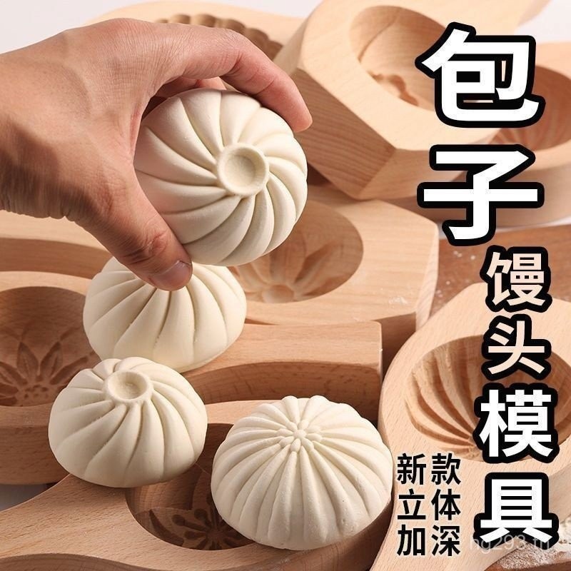 แม่พิมพ์ทําพลาสติก Non-Stick Baking Buns Pastry Easy Release แม่พิมพ์แม่พิมพ์ Non-Handmade นึ่ง Buns