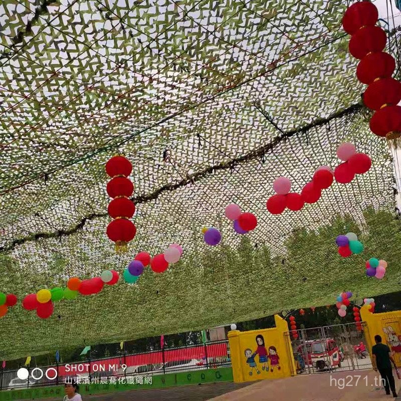 อเนกประสงค์ E18 Anti-Aerial Photography Camouflage Net Shade Net ตาข่ายพราง Off-Road Camouflage Moun