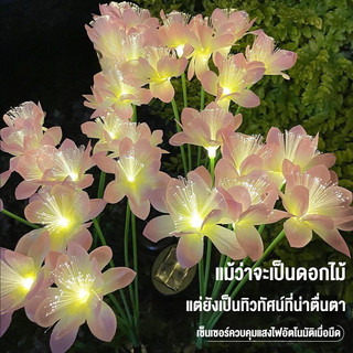 COD ไฟตกแต่ง โซล่าเซลล์ ไฟตกแต่งสวนและกลางแจ้ง ดอกไม้ กันน้ำ ตกแต่งวันหยุด ประหยัดไฟมาก