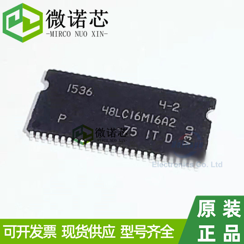 ของแท้ Patch MT48LC16M16A2P-75IT: D TSOP-54 หน่วยความจําชิป IC