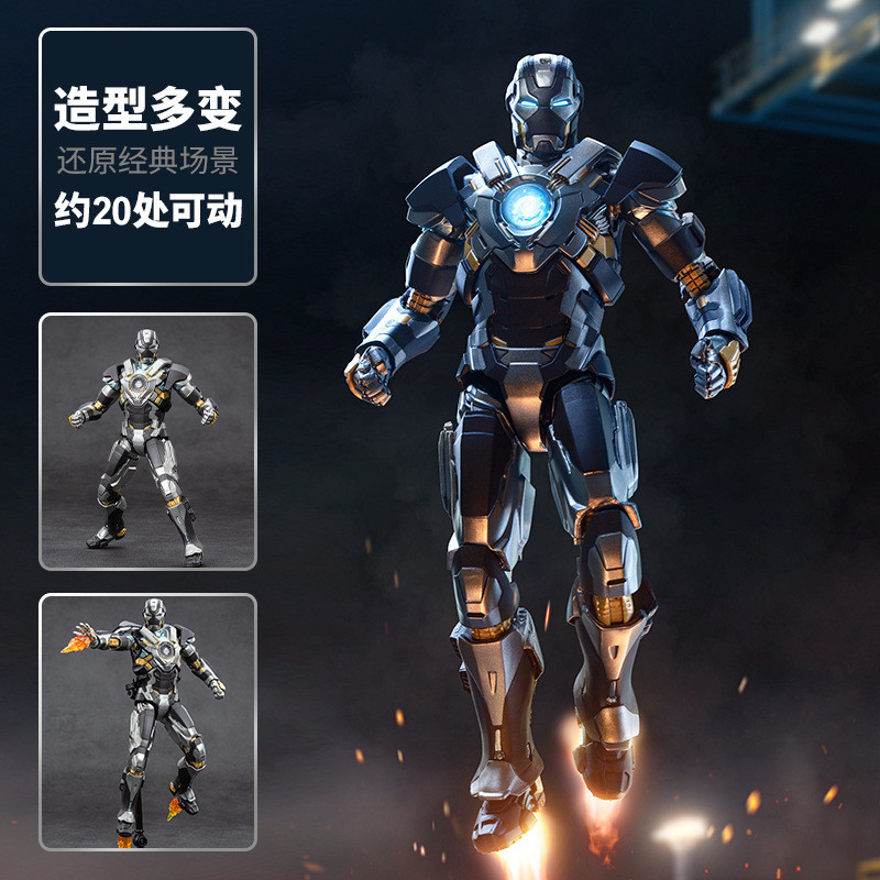 [จัดส่งฟรี] สินค้าใหม่ China Action Toy Iron Man mk24 รูปซอสถั่วเหลืองถังเครื่องจักร Marvel Joint Movable ของแท้เด็กของขวัญ