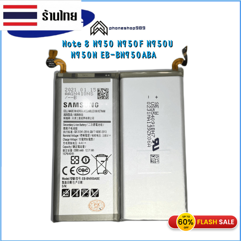 แบตเตอรี่ Samsung Note8 Samsung Galaxy Note 8 Battery แบตเตอรี่ Samsung Note8 Samsung Note 8