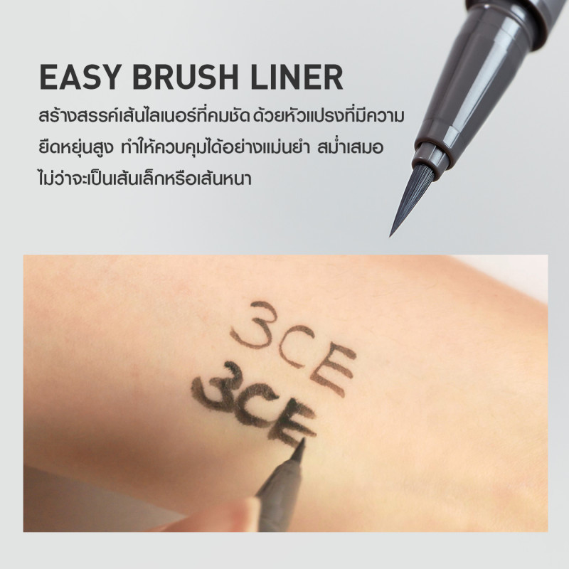 3CE My Ring Eyeliner ทรีซีอี มาย ริง อายไลเนอร์ 0.5 กรัม (อายไลเนอร์, eyeliner, เจลไลเนอร์) - รูปที่ 4