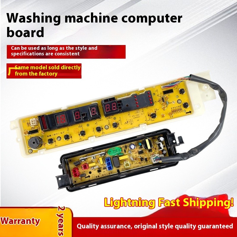 ETS-1205 เหมาะสําหรับ Panasonic เครื่องซักผ้าอัตโนมัติบอร์ดคอมพิวเตอร์ XQB65-QA6141 Q6141 บอร์ดหลัก