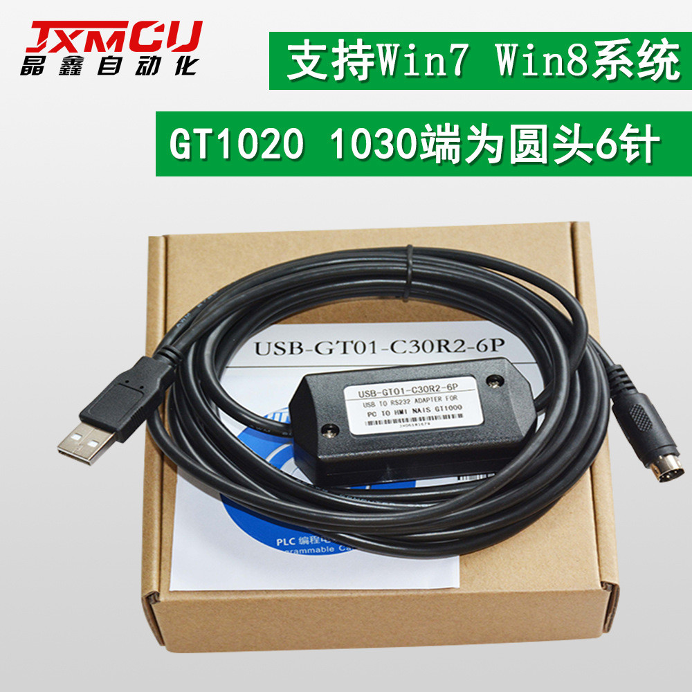 USB-GT01-C30R2-6P สายดาวน์โหลด Mitsubishi GT1020 1030 สายการเขียนโปรแกรม