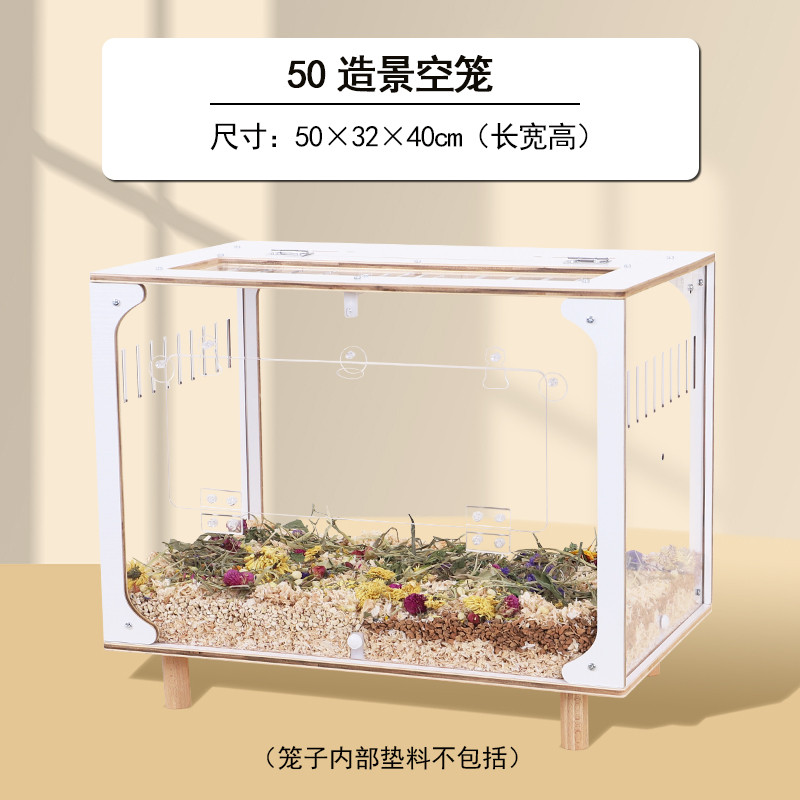 กรงหนูแฮมสเตอร์ หมีผ้าไหมสีทอง ขนาดใหญ่พิเศษ 80 ซม. พื้นที่ขนาดใหญ่ วิลล่าหรู อะคริลิค กล่องโปร่งใส 