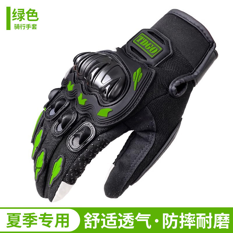 TDGO ถุงมือขี่จักรยานผู้ชาย Four Seasons Cold-Proof Warm กันน้ํา Anti-Slip Rider รถจักรยานยนต์ Off-R