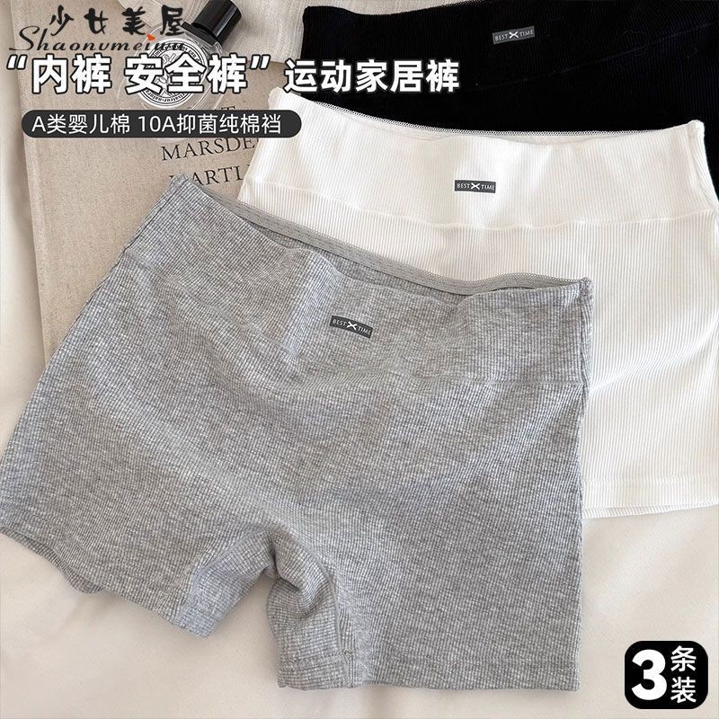 Women's Boxer Panties Women's Cotton Thin Summer20251015