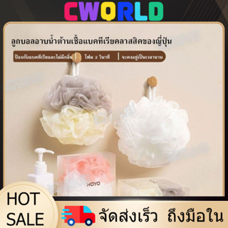 CEN ใยฟองน้ำขัดตัว สีทูโทน ใยฟองน้ำอาบน้ำ จัดส่งคละสี ที่ขัด…