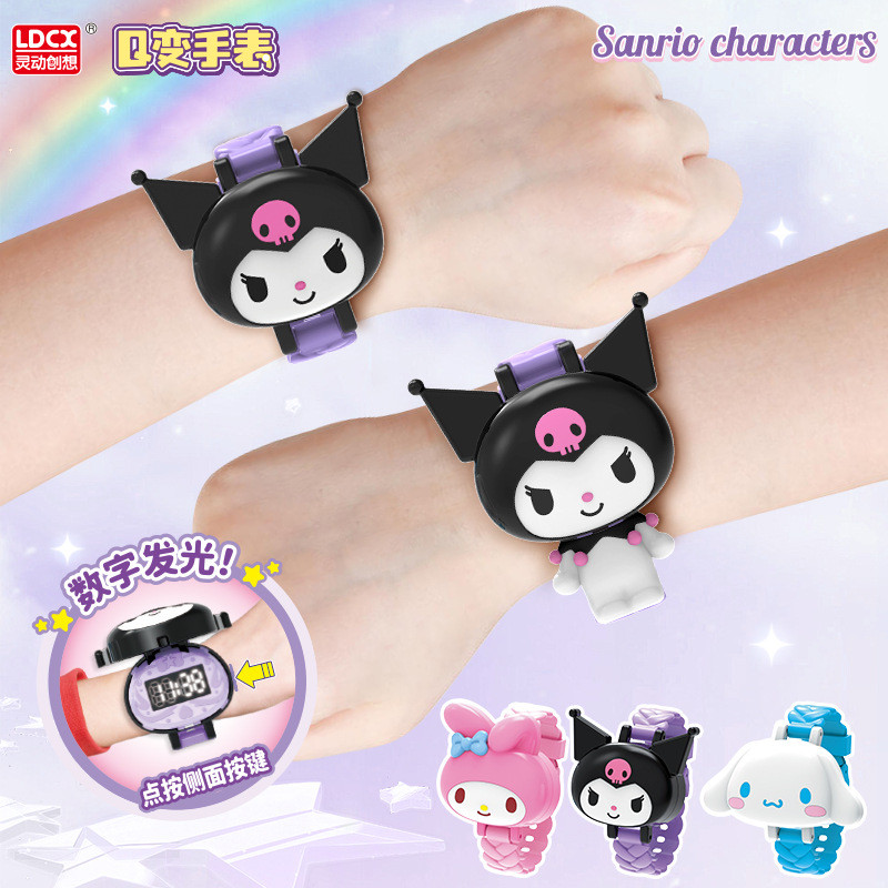 New Product#Smart Sanrio Q Transforming Watch Children's Edition for Girls Elementary School Student