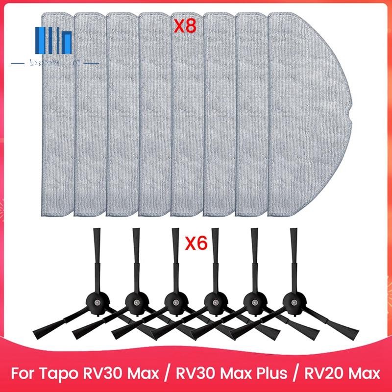 สําหรับ RV30 Max / RV30 / RV20 Max อุปกรณ์เสริมอะไหล่เครื่องดูดฝุ่น