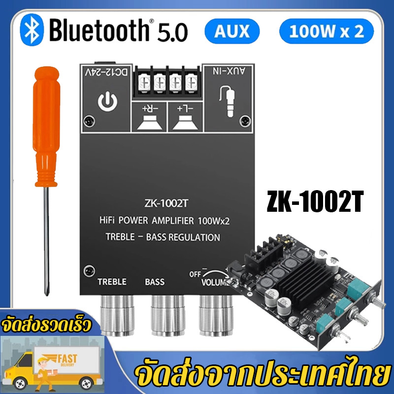 ใหม่เอี่ยมแท้ 100% แอมป์จิ๋ว 2.0 ZK 1002T ของแท้ บลูทูธ 5.0 แผ่นบอร์ดโมดูลขยายเสียงดิจิตอล ชิปกำลังข