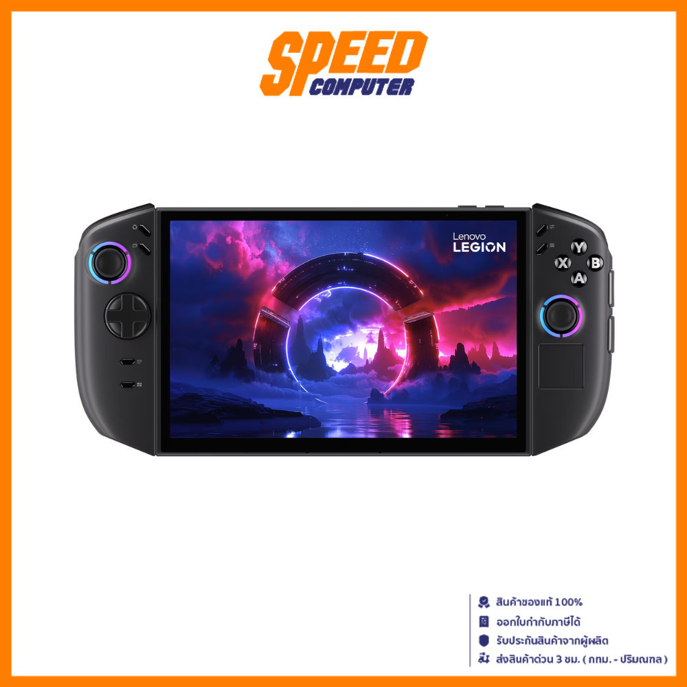 Lenovo Legion Go S 8ASP2 (83N0000QTA) | Ryzen Z2 Extreme RAM 32GB SSD 1TB 8.8"OLED | Gaming Handheld