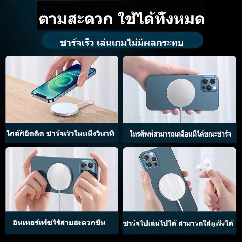 15W สมาร์ทโฟนชาร์จเร็ว, ชาร์จไร้สายความเร็วสูง, ชาร์จไร้สายแบบแม่เหล็ก, ที่ชาร์จมือถือพอร์ต Type-C thumbnail 7