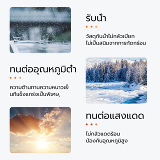 【เสา+สาย 10m】Thaisat Antenna เสาอากาศทีวีดิจิตอล รุ่น TD 5E เสาดิจิตอลสามารถ พร้อมสาย rg6 10เมตร เสาอากาศดิจิตอลทีวี