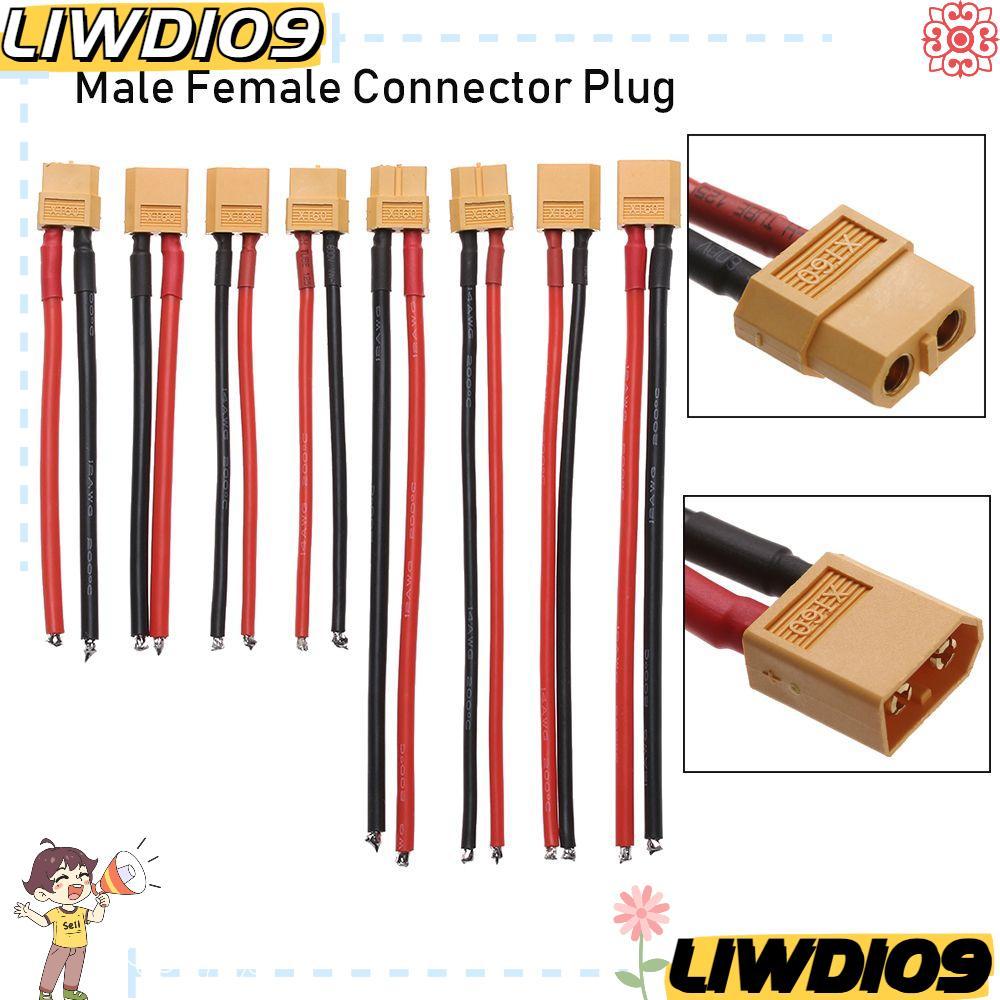 LIWD Cable Dual Extension Hot พร้อมสายซิลิโคน 12 AWG/14 AWG สายไฟหญิง/ชาย