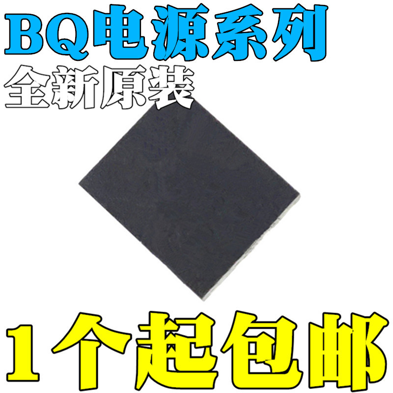 BQ25601D 25890 25890H 25892 25895 25896 RTW/RTWR DRTW/DRRTWR