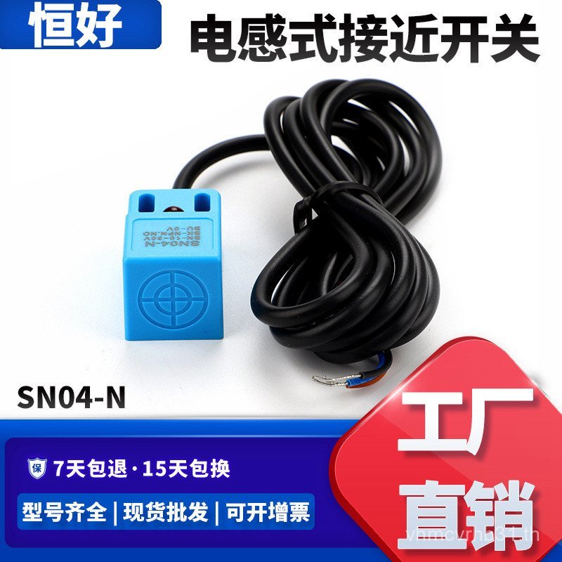 Square NPN ปกติปิดเซ็นเซอร์เปิดสามสาย DC/Metal SN04-NP Proximity Switch/Limit PAWI
